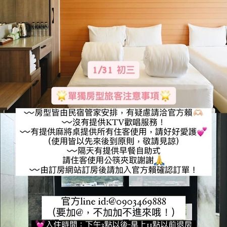 Shui Geng Yuan Farm B&B Yilan Zewnętrze zdjęcie