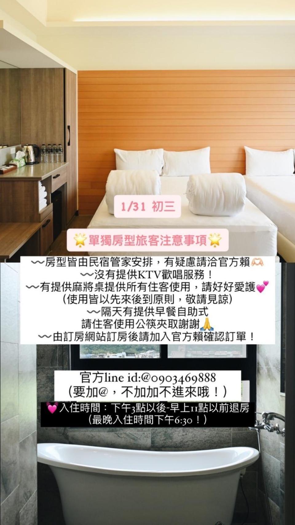 Shui Geng Yuan Farm B&B Yilan Zewnętrze zdjęcie